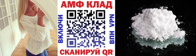 Amphetamine 98% Кочубеевское