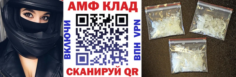 как найти   Кочубеевское  АМФЕТАМИН Premium 
