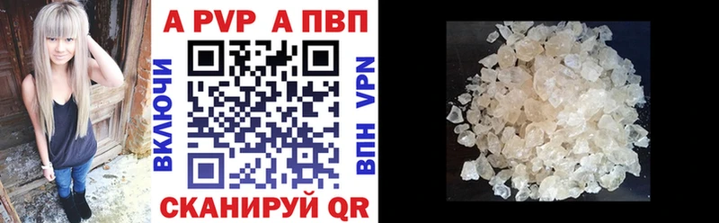 Альфа ПВП СК  Кочубеевское 