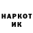 Кетамин VHQ forest tt