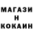 ГАШИШ Ice-O-Lator Kinomanka Uz