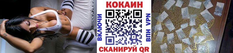 ОМГ ОМГ вход  Кочубеевское  Cocaine Columbia 