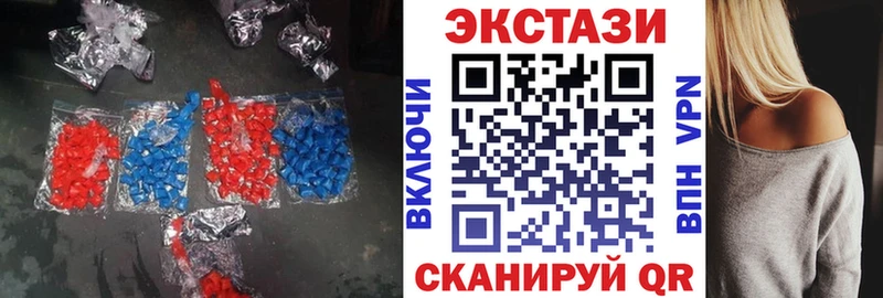 Экстази MDMA  купить наркоту  Кочубеевское 