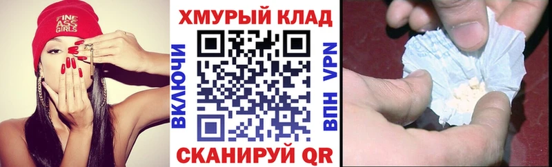 как найти   Кочубеевское  Героин хмурый 