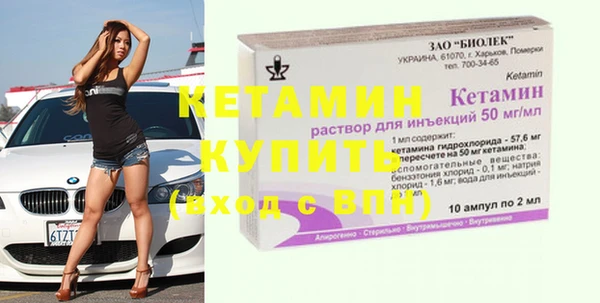 стафф Абинск