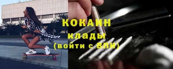 марки nbome Абаза
