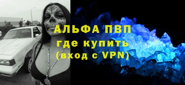 марки nbome Абаза