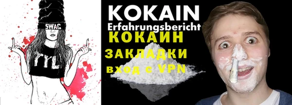 стафф Абинск