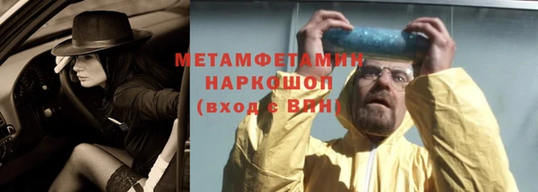 марки nbome Абаза
