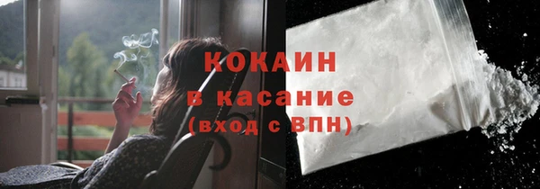 тгк Костерёво