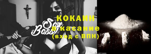марихуана Абдулино