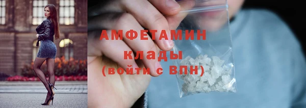 марки nbome Абаза