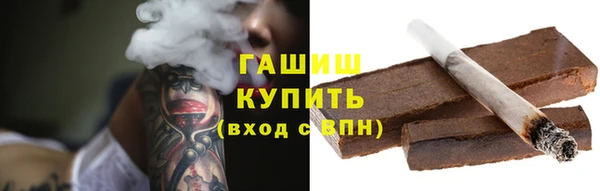 марихуана Абдулино