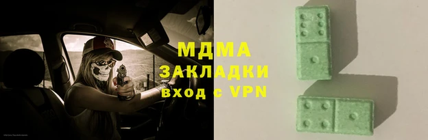 стафф Абинск