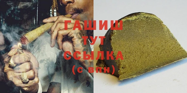 стафф Абинск