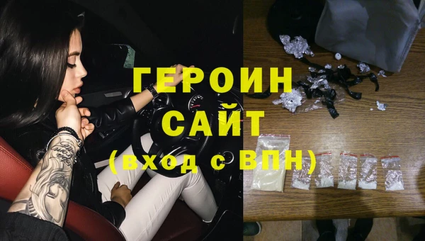 марки nbome Абаза