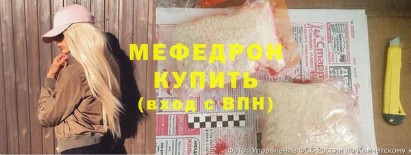 кристаллы Елизово