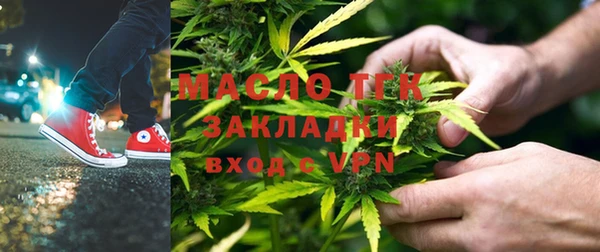 бутик Алексин