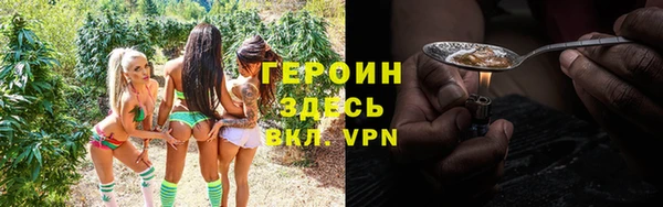стафф Абинск