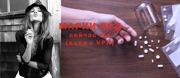 бутик Алексин