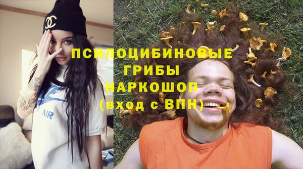 марки nbome Абаза