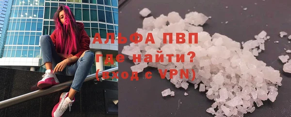 марки nbome Абаза