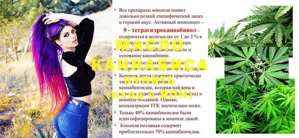 стафф Абинск