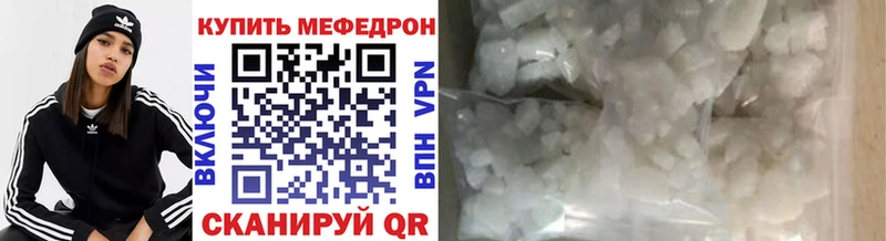 darknet телеграм  как найти   Кочубеевское  Меф кристаллы 