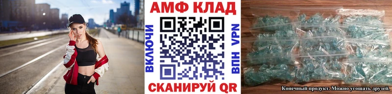 Первитин мет  Кочубеевское 