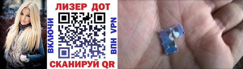 Марки N-bome 1,8мг  Кочубеевское 